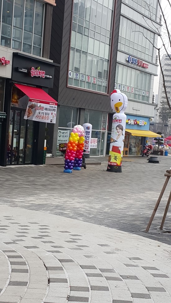 굽네치킨세종 이미지