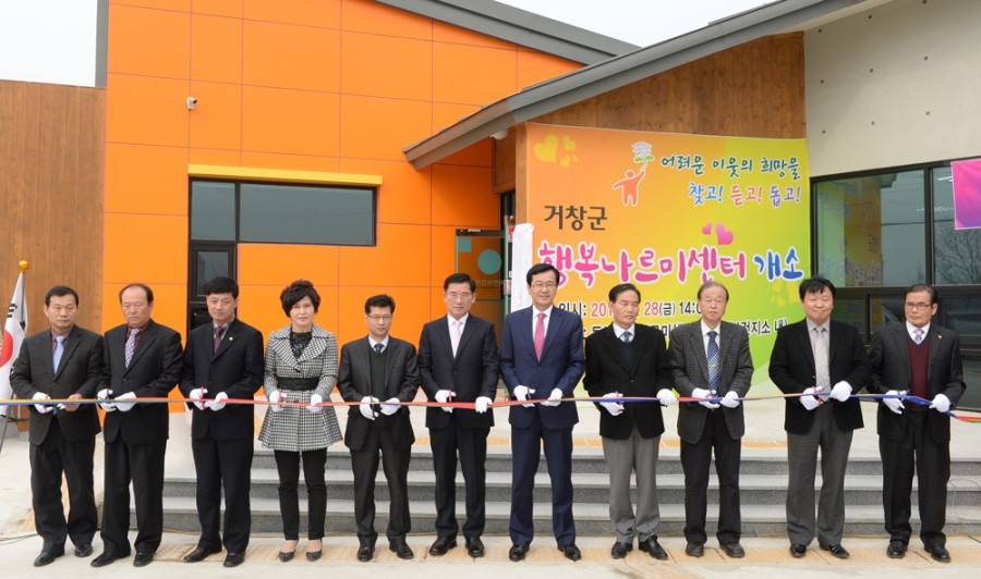 행복비전센터 이미지