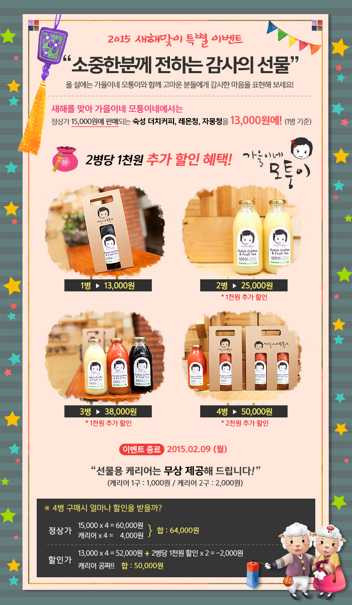 모퉁이커피 이미지