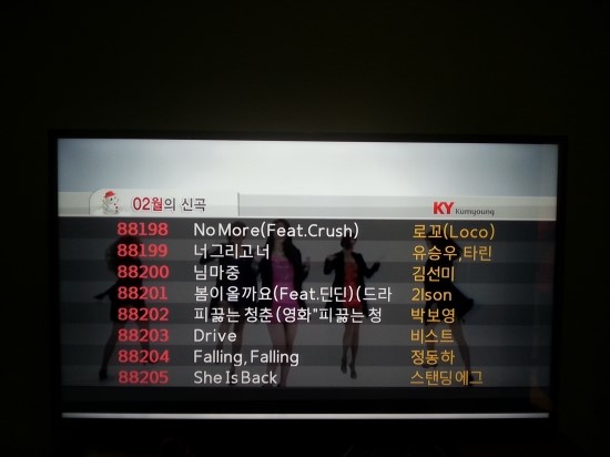 비트노래연습장 이미지