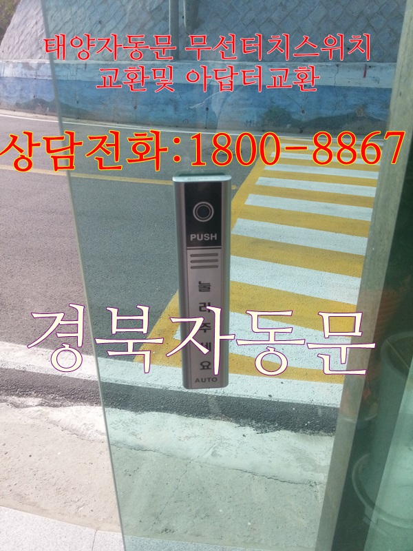 건영당구장 이미지