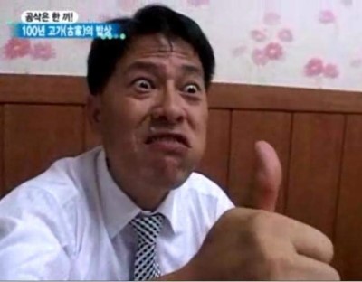 진미생고기 이미지