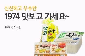 콩나물공장 이미지