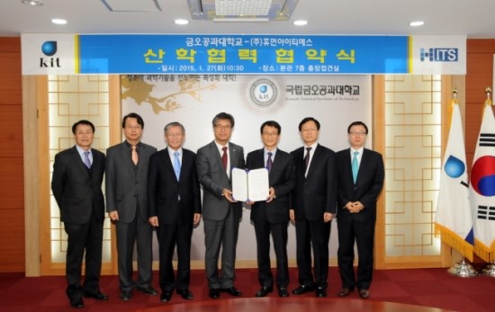 (주)휴먼인프라 이미지