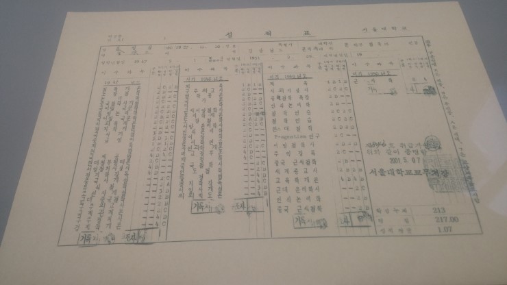 작은기록관 이미지