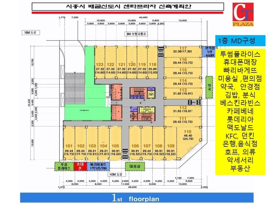 파리바게뜨배곧 이미지
