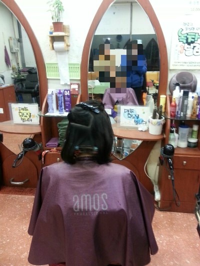 빠마하는날 이미지