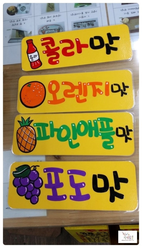 스타방방놀이터 이미지