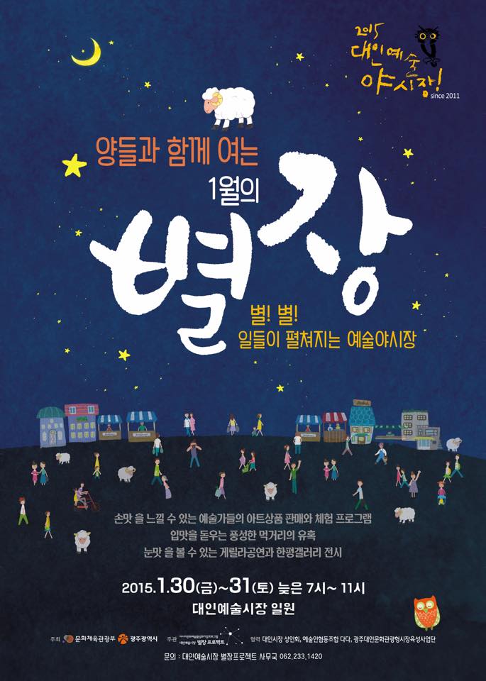 대인주 이미지