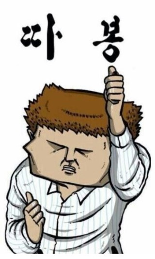 복음떡집 이미지
