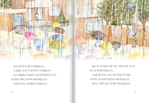 주누리 이미지