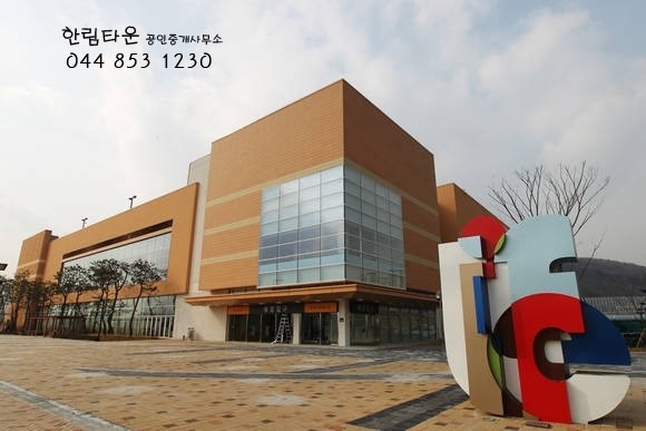 이마트 세종점 이미지