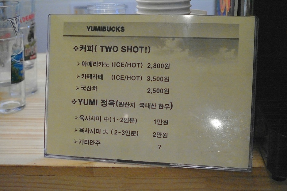 신세계마트정육 이미지