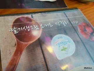 달빛에 술한모금 이미지