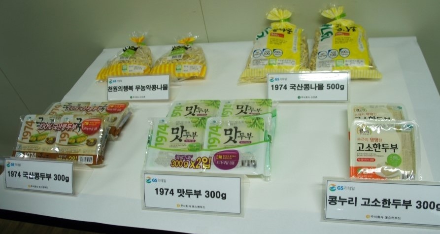 에스앤푸드주식회사 이미지