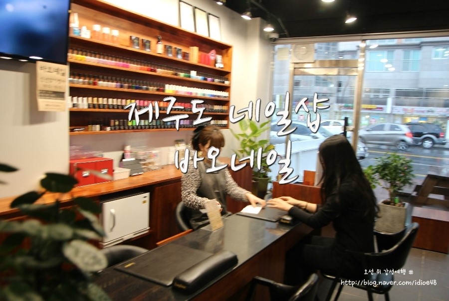 바오네일 이미지