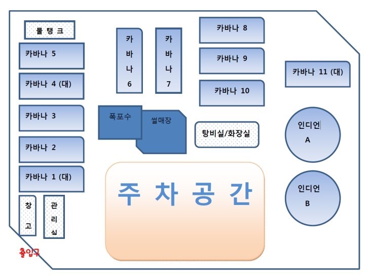 오크힐글램핑 이미지