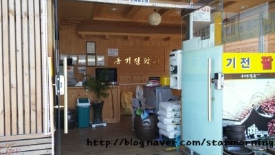 옹기전 팥죽 이미지