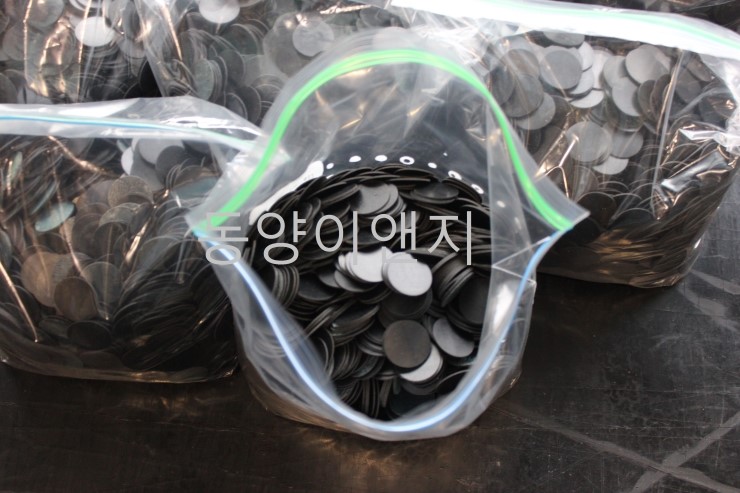동양이앤지 이미지