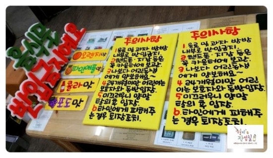 스타방방놀이터 이미지