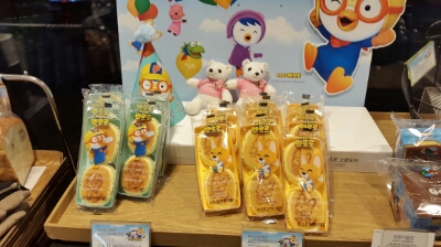 파리바게뜨메트로점 이미지