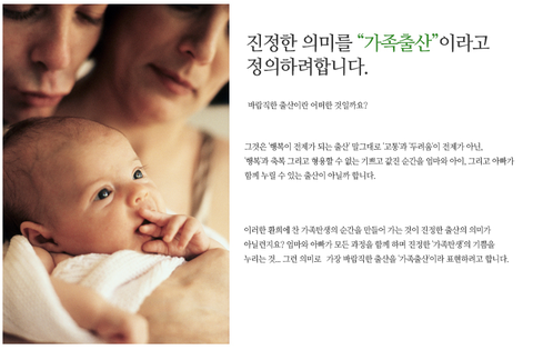 연산부인과 이미지