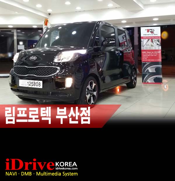 신비로텍 이미지