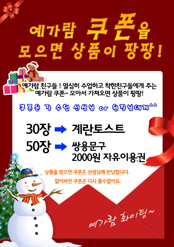예가람음악학원 이미지