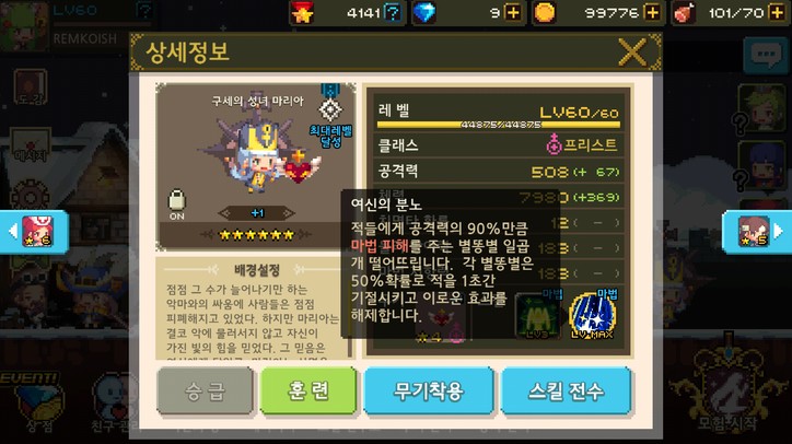 달타냥 이미지