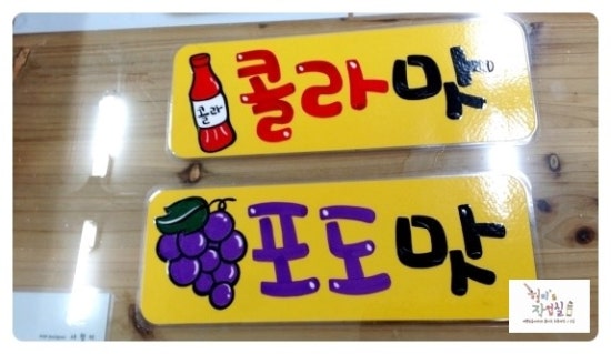 스타방방놀이터 이미지