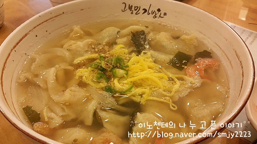 고봉민김밥인대구 이미지