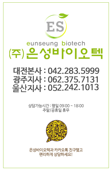 (주)은성식품 이미지