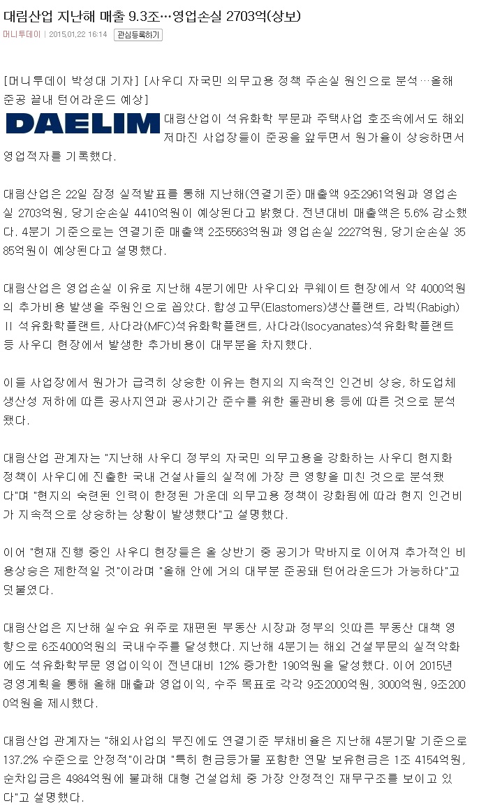 대림석유 이미지