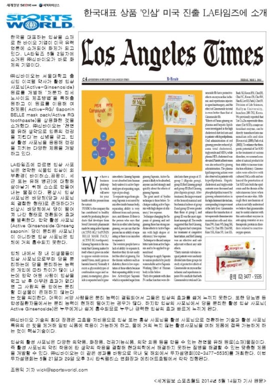 (주)신바이오 이미지