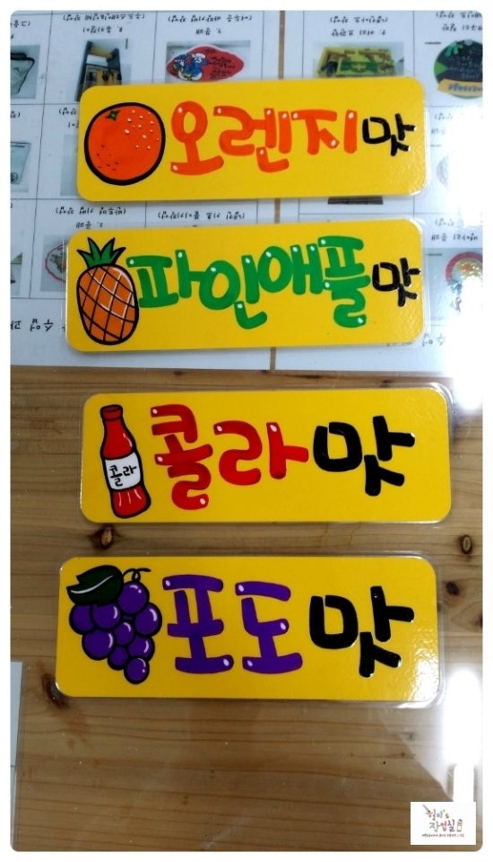 스타방방놀이터 이미지