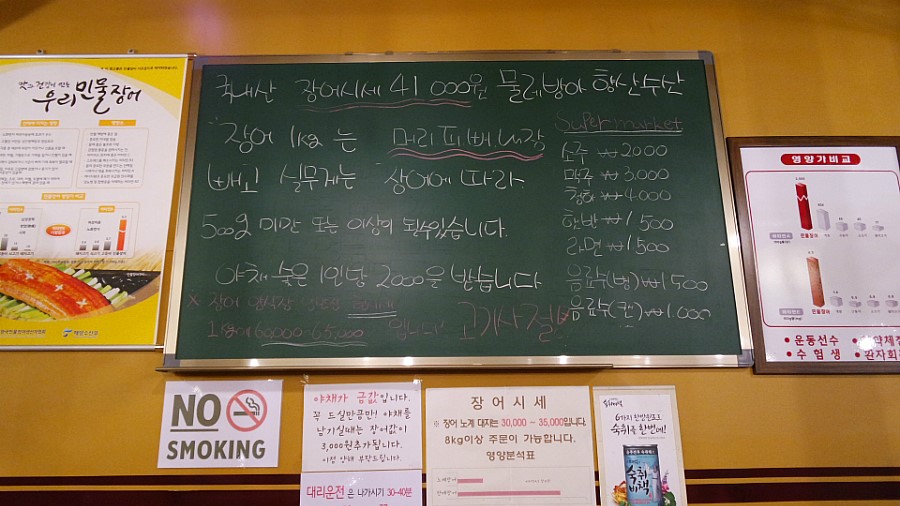 뚱이네수산 이미지