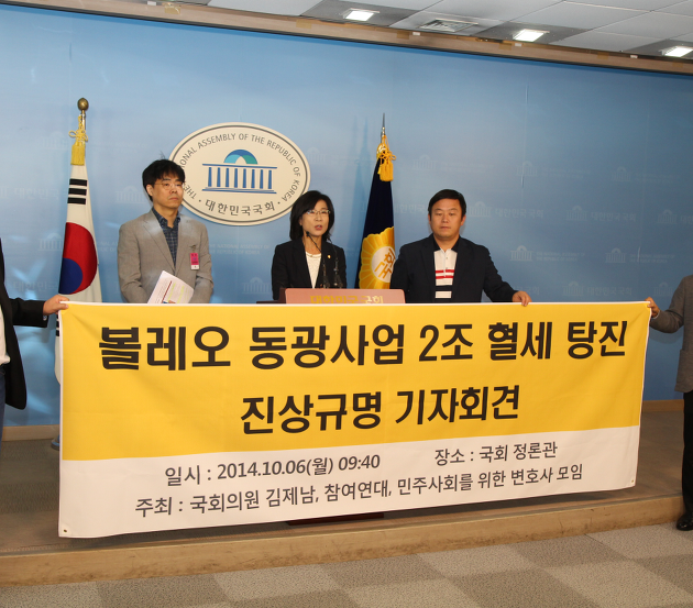 동광개발 이미지
