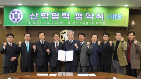 아이티에스시스템 이미지