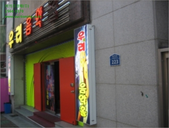 광양백운고등학교 이미지