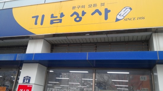 유니상사 이미지