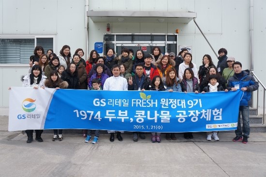 콩나물공장 이미지