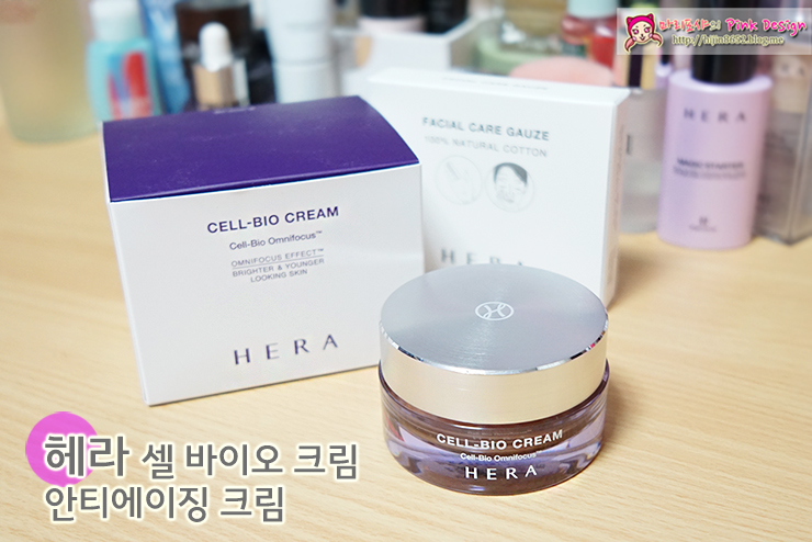 유이바이오 이미지