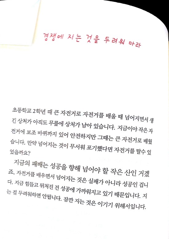 토니헤어 이미지