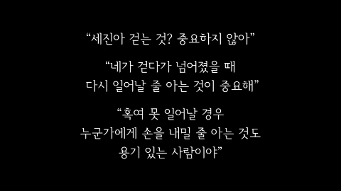 사회복지법인나래영재어린이집 이미지