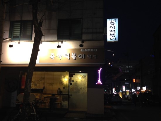 명성엔지니어링 이미지