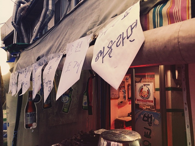 계단집 이미지
