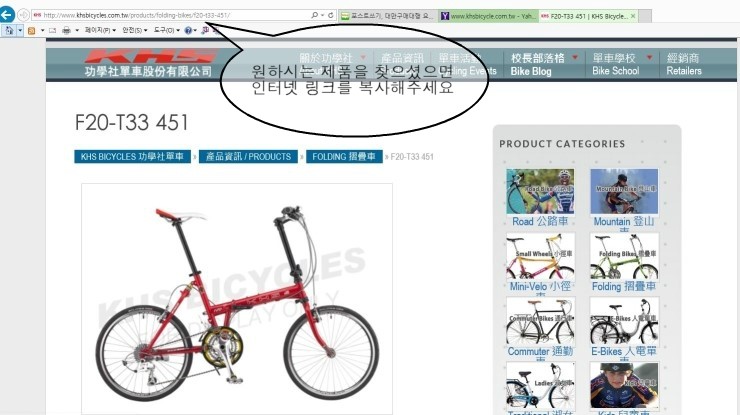 요기바이닷컴 이미지