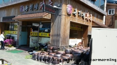 옹기전 팥죽 이미지