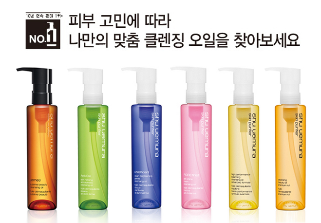 오일뮤즈 이미지