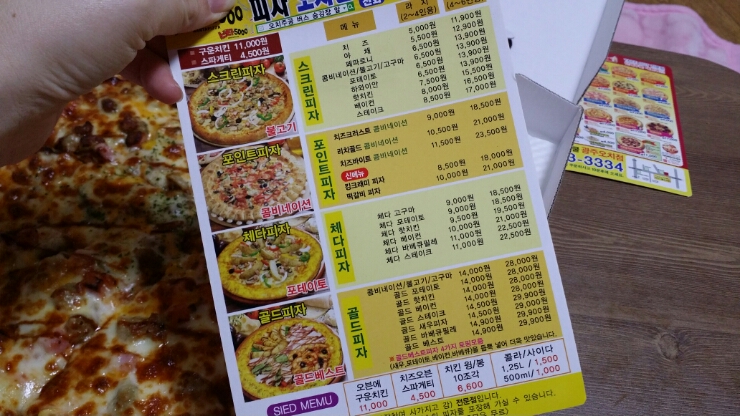 난타오천 이미지